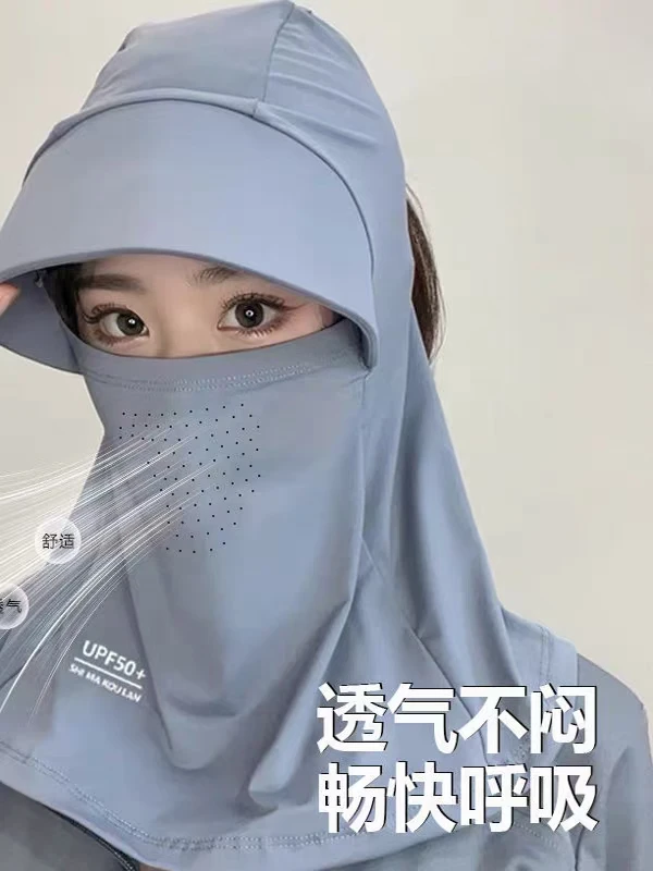 夏季冰丝防晒面罩一体帽子护颈遮阳骑行防紫外线口罩女