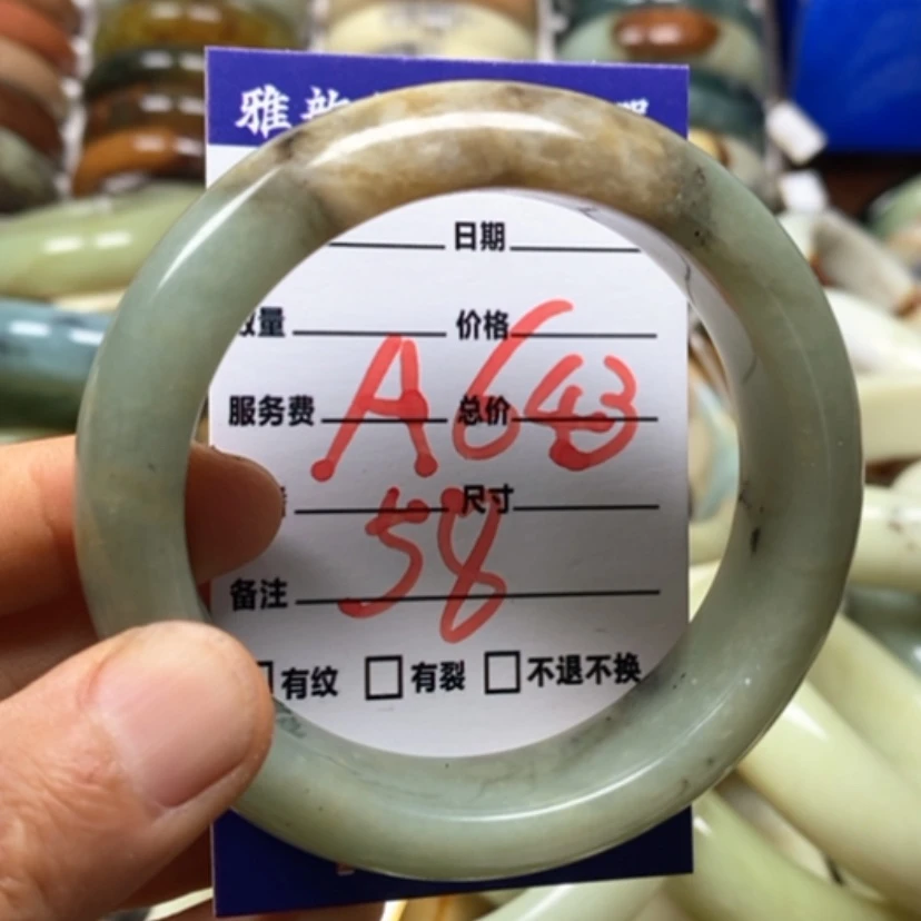 【闪购商品】蛇纹石玉未镶嵌手镯