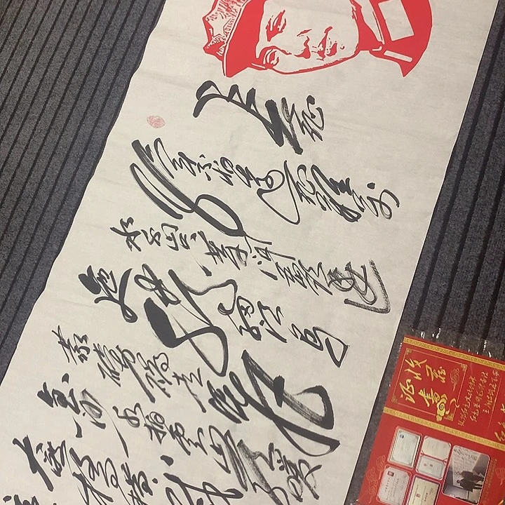 书法冯伟老师头像180/70