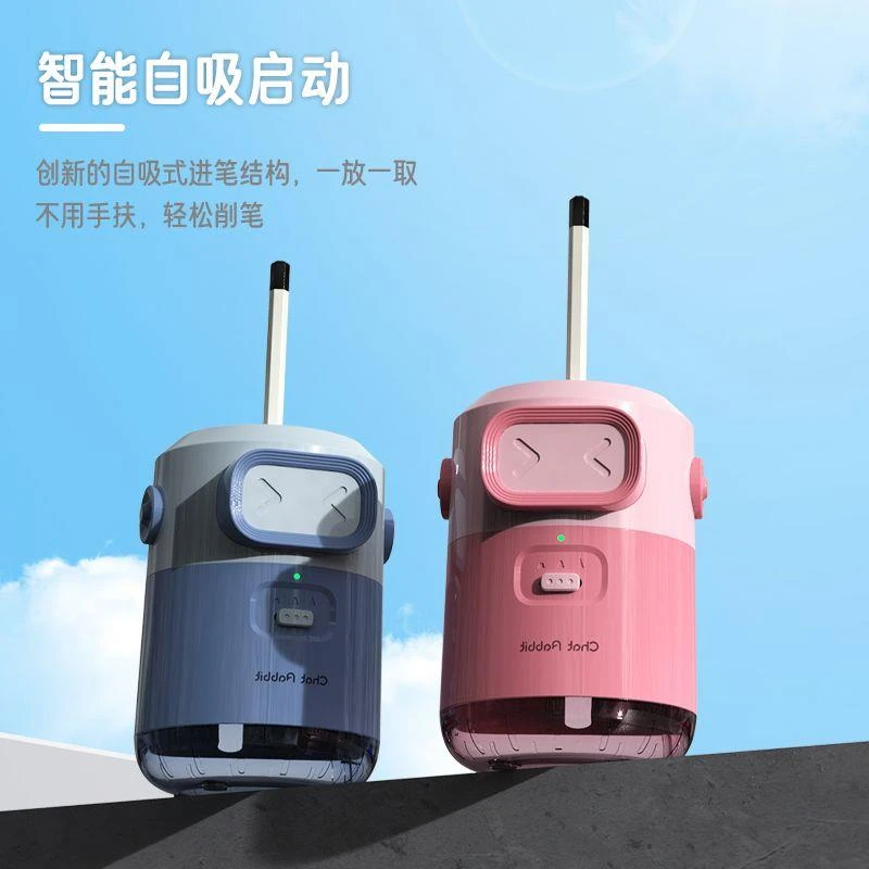 小忙兔全自动削笔机二代学生专用耐用省力卷笔刀削笔器削笔刀充电