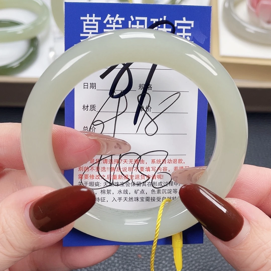 和田玉未镶嵌手镯