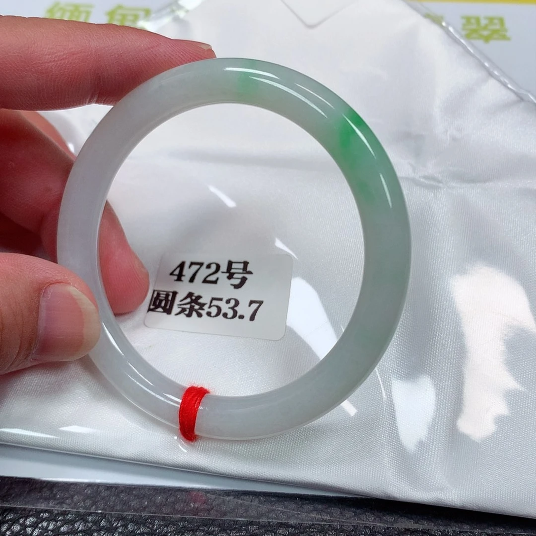 【闪购商品】未镶嵌手镯翡翠472号