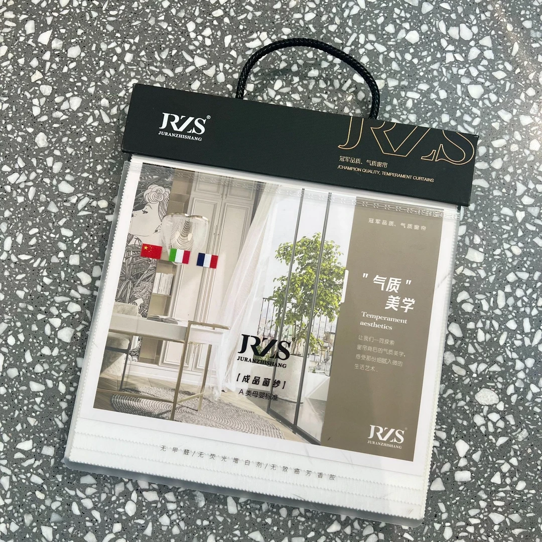 【预存】出货直抵，2025新品纱本，高品质窗纱，送3米纱