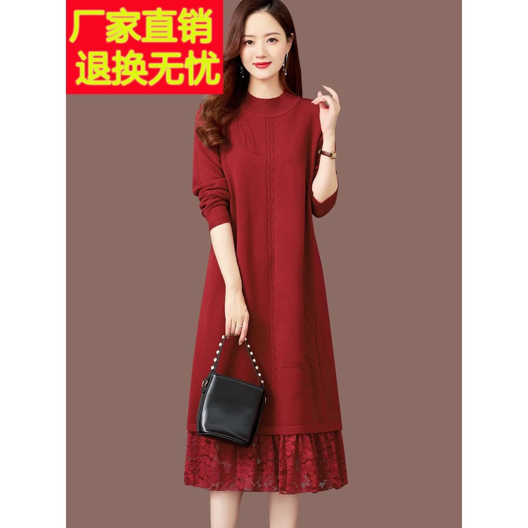 打底羊毛针织连衣裙女秋冬2025新款过膝长款蕾丝毛衣裙内搭
