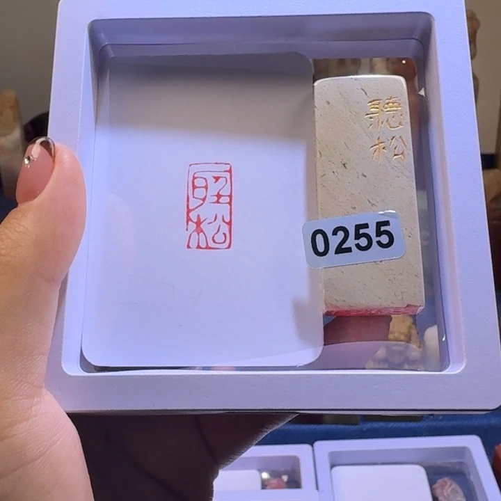 印石寿山石听松1*2