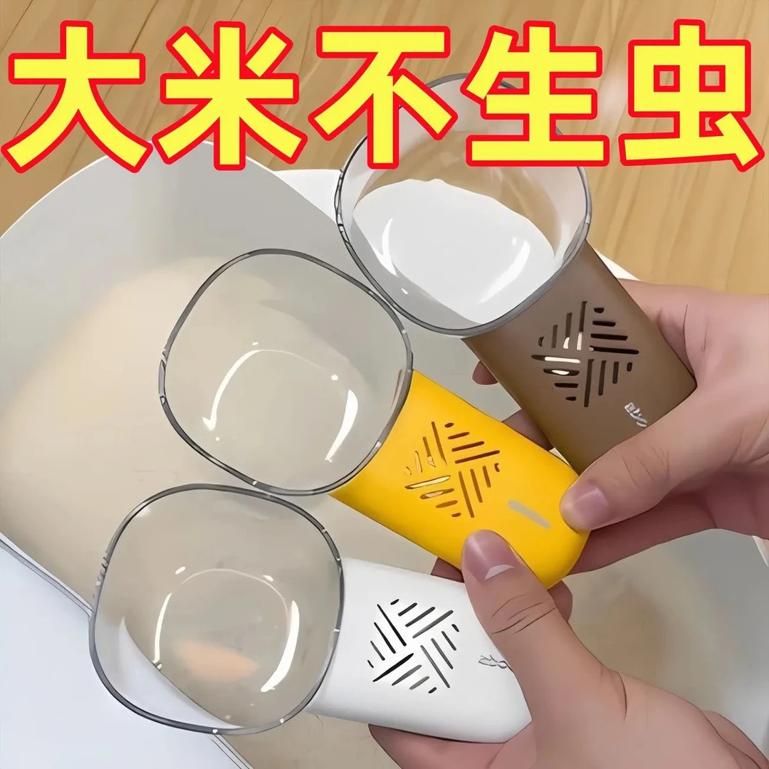 厨房食品新款刻度勺子防虫舀米勺创意可爱厨具多功能家用除螨垫