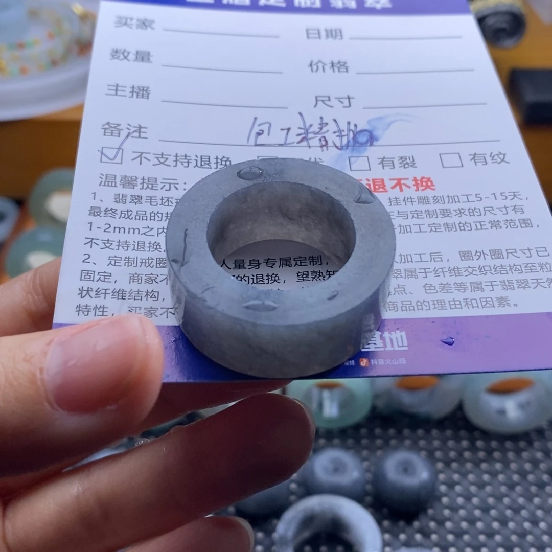 未镶嵌定制翡翠小*女