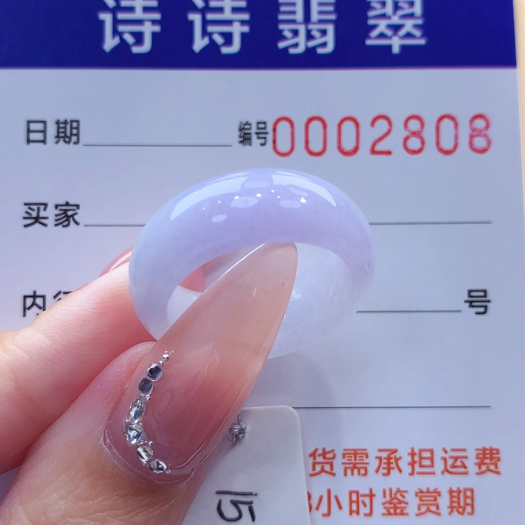 翡翠未镶嵌戒指缅甸A货