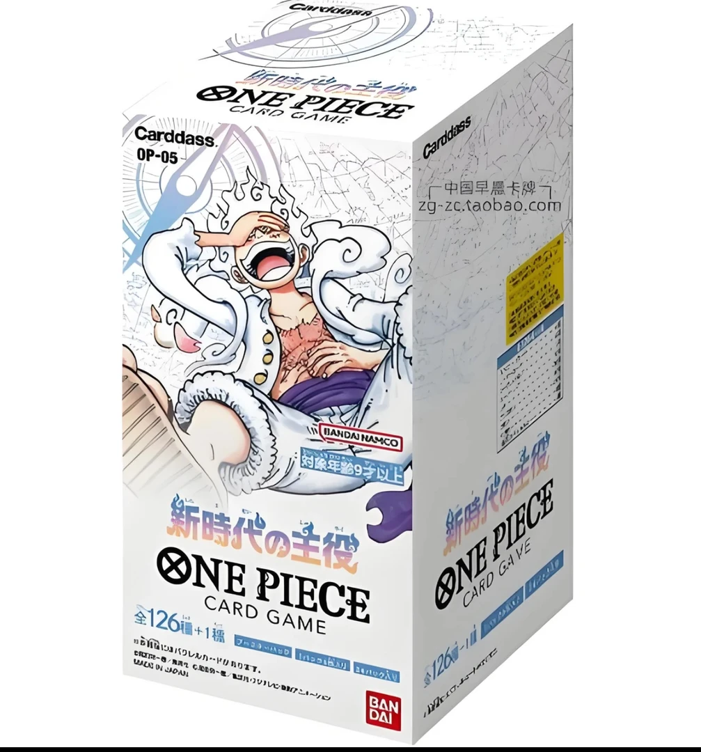 海贼王 OP-05 日版  潮玩卡牌 原箱原盒 盲盒 【下单默认代拆】