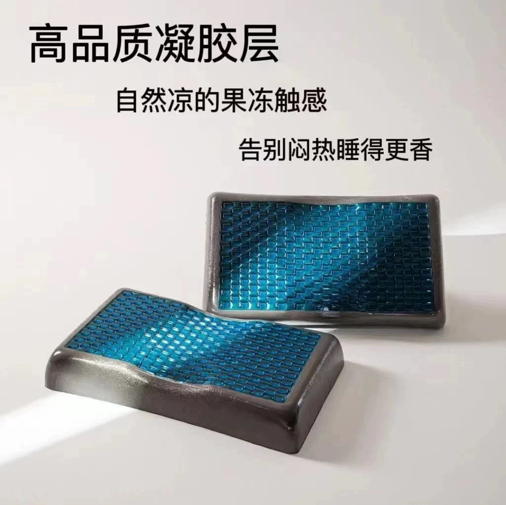 黑科技凝胶悬浮枕芯 护颈单人床垫保健枕护颈枕波浪形深度睡眠
