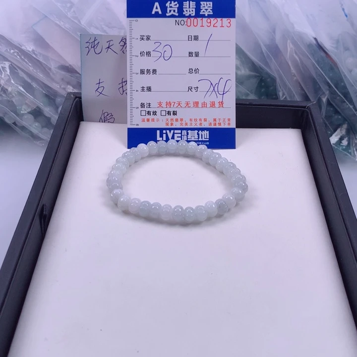 翡翠未镶嵌手链多样性