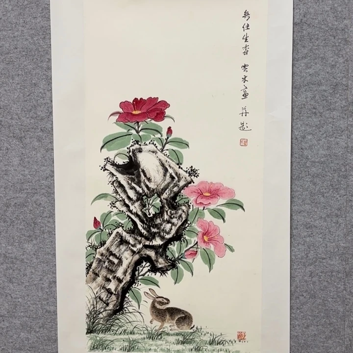 国画花鸟等多种鸟类的栖息