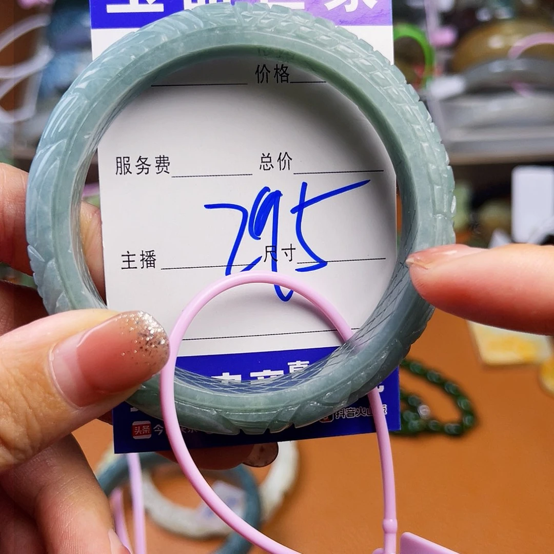 颈饰未镶嵌翡翠这