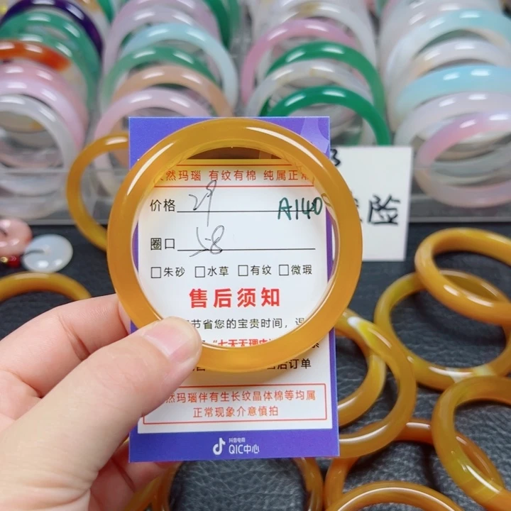 玛瑙/玉髓手镯未镶嵌