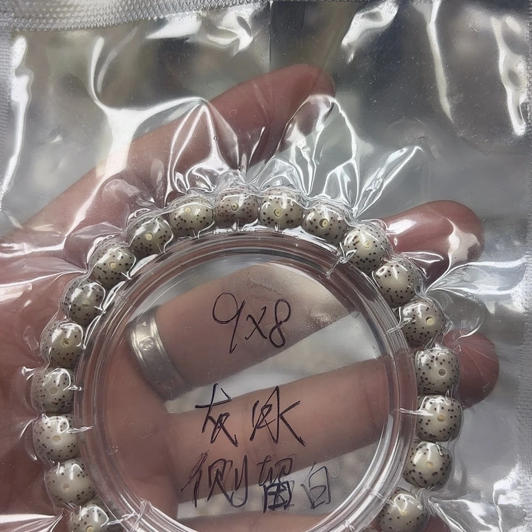 星月菩提手串9✖️8灰冰侧留白