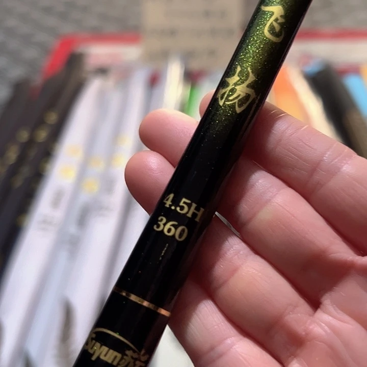 3.6m碳素轻舞飞扬小综合4.5h3.6米一个无售后