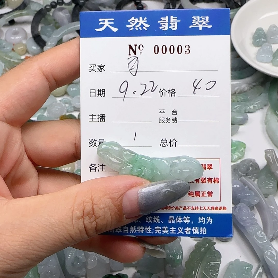 习***单颈饰未镶嵌翡翠555