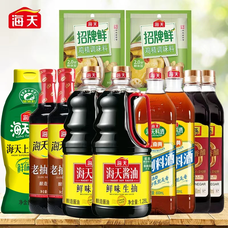 HADAY/海天【Y】海天厨房调味品套组实惠组合装到手十一件套