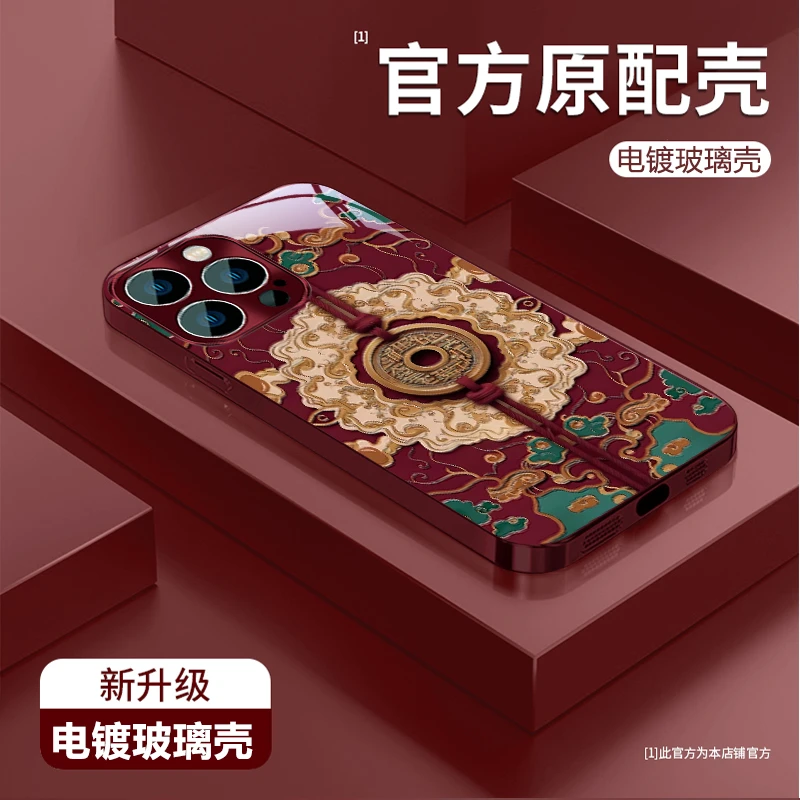 钱来运转适用苹果vivo华为oppo小米iPhone17电镀玻璃防摔手机壳女