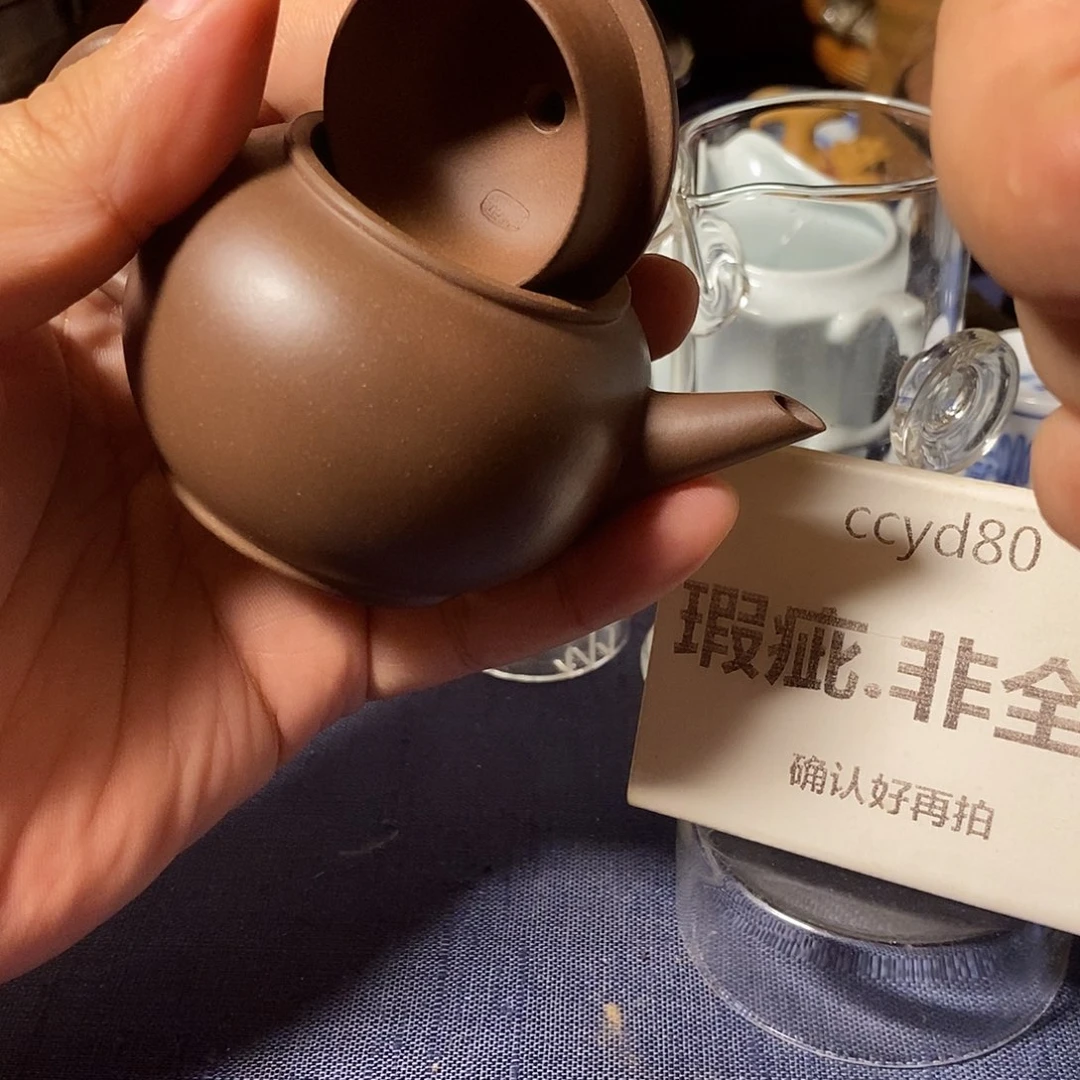 家***气茶器茶叶摆件周边