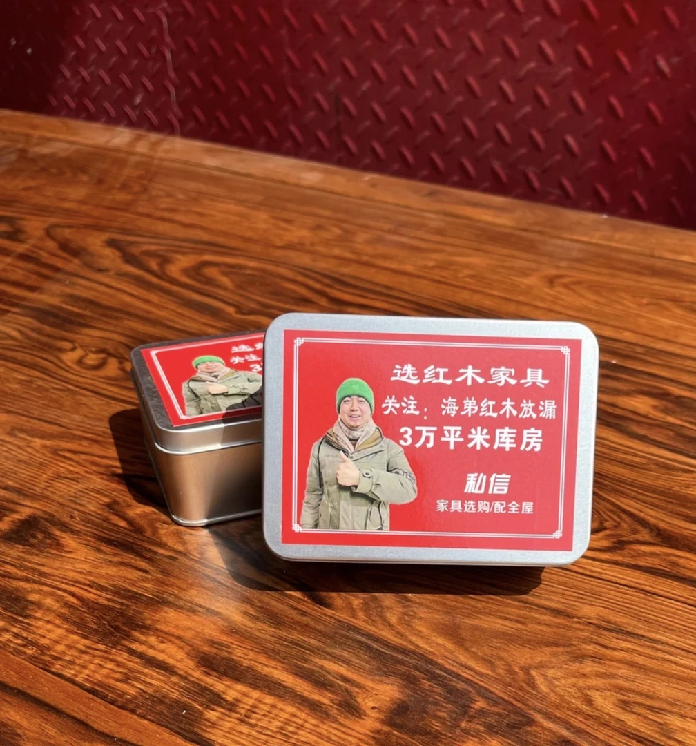 精致盒装家具保养蜡