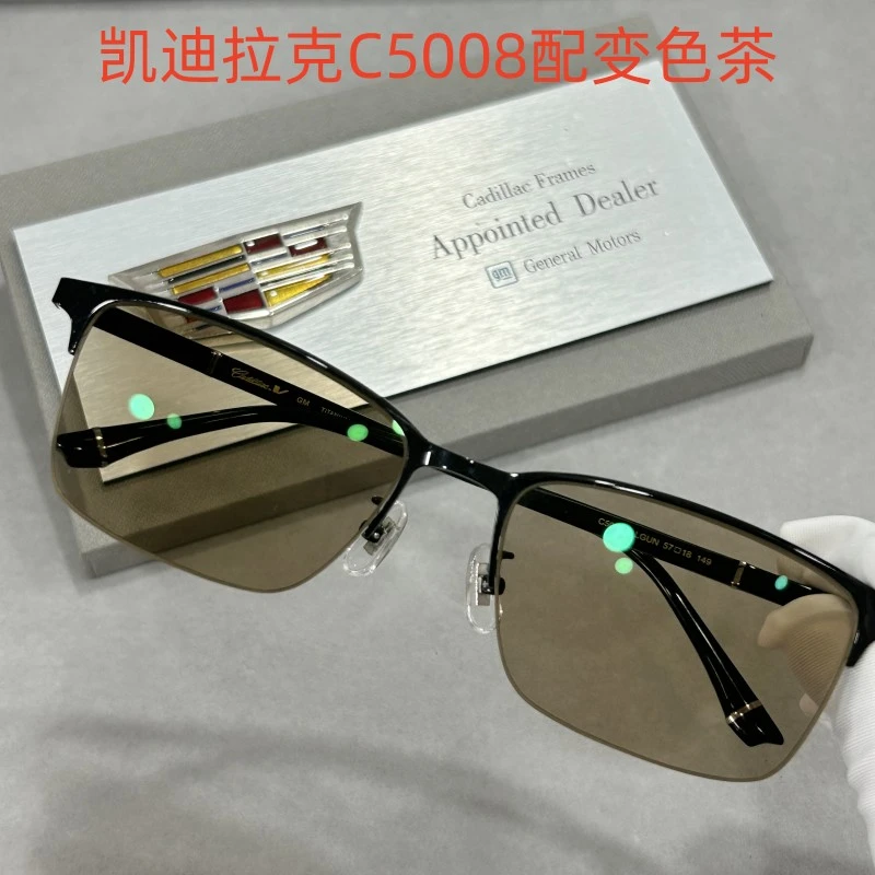 凯迪拉克商务休闲钛架男款经典眼镜框配变色近视驾驶镜框半框眼镜