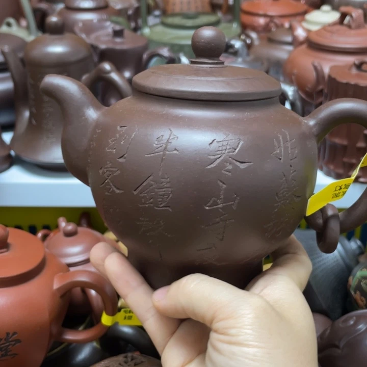 茶壶紫砂紫砂艺术学院