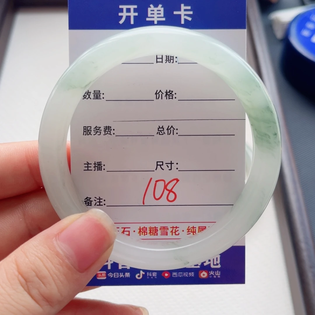 米***吴未镶嵌手镯石英质玉