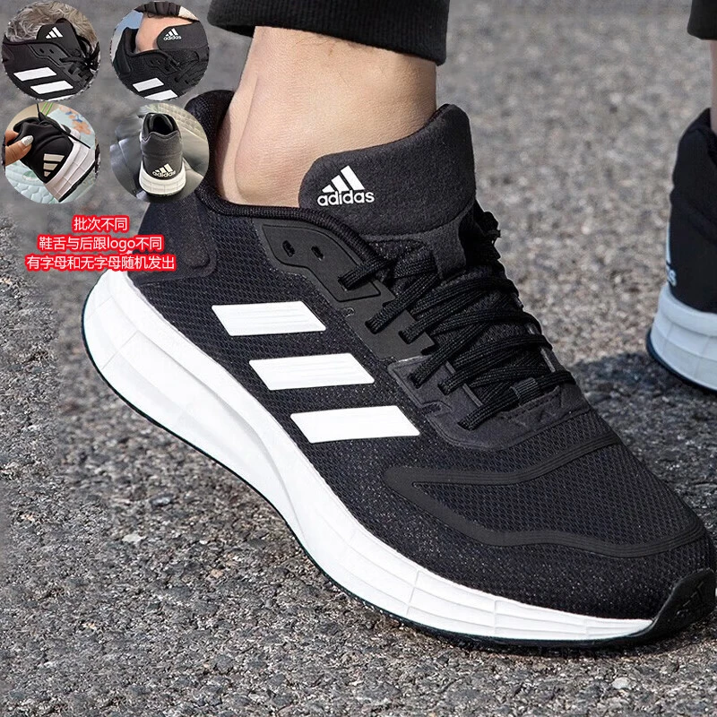 adidas/阿迪达斯男鞋运动鞋缓震舒适25春透气休闲鞋耐磨跑步鞋子