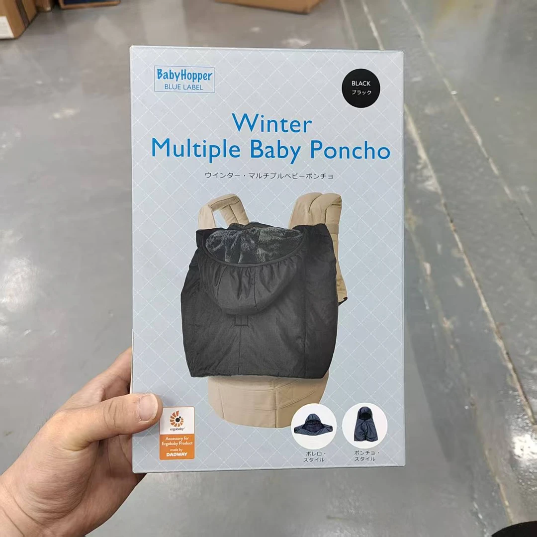 直播专属母婴用品-腰凳防风罩