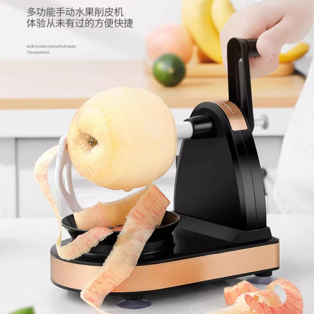 手摇削苹果神器家用自动削皮器多功能刮水果刀削皮机苹果削皮神器
