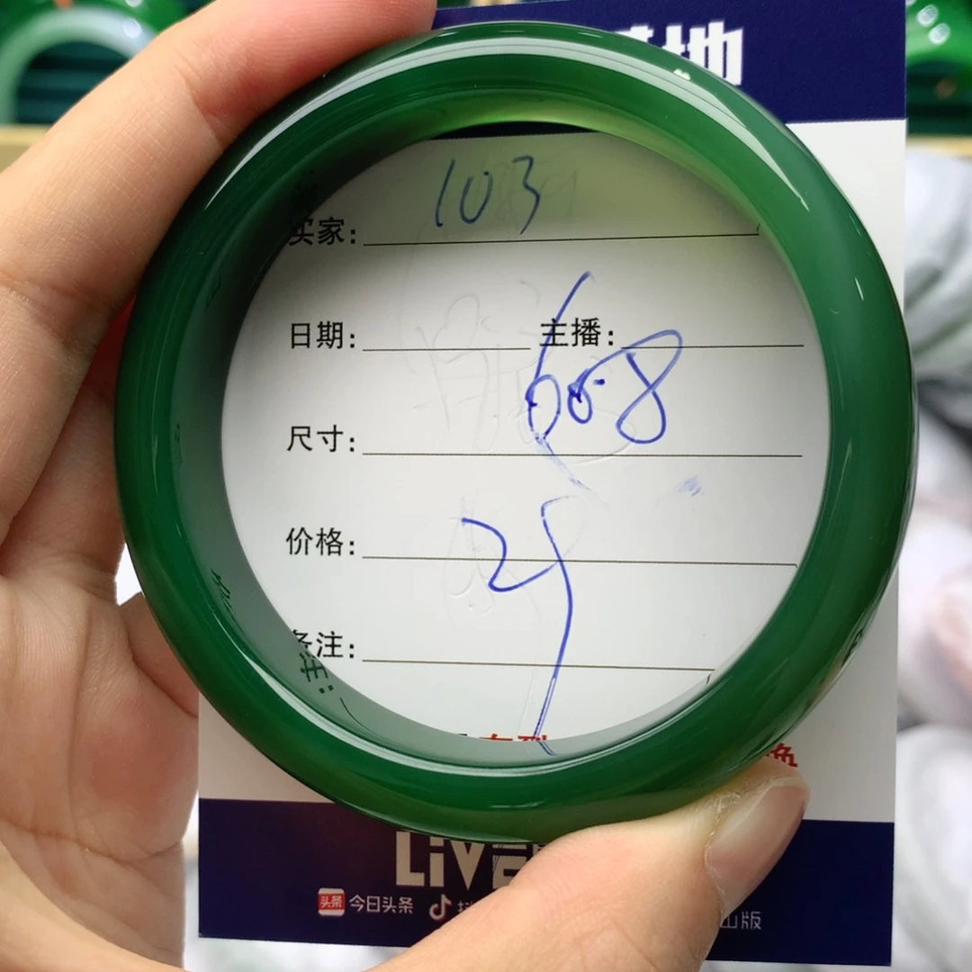 【闪购商品】玛瑙/玉髓手镯未镶嵌103