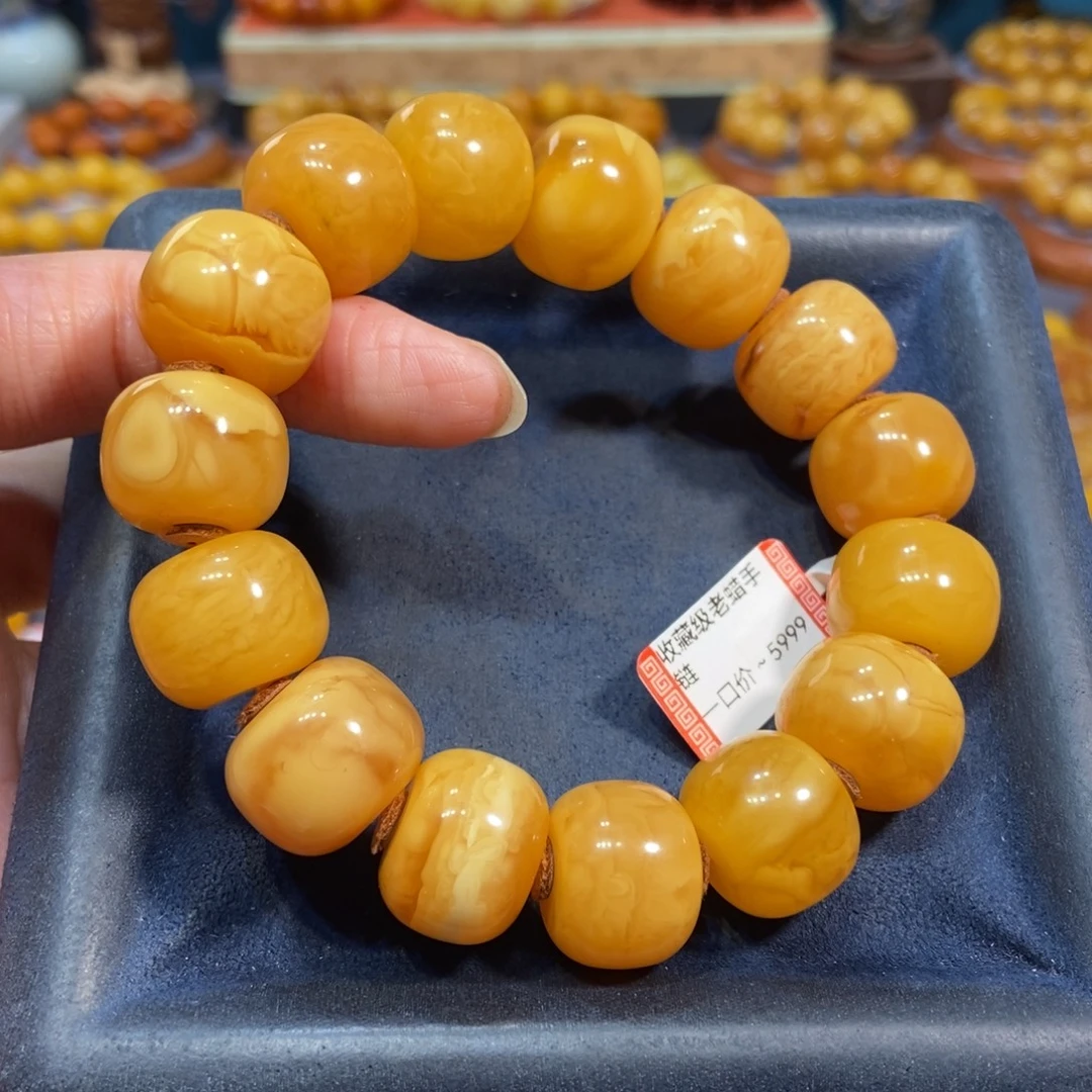 琥珀未镶嵌手链蜜蜡