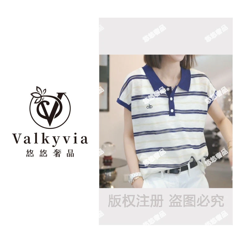 【Valkyvia/悠悠奢品】2025夏季新款百搭显瘦修身针织上衣LK2504106