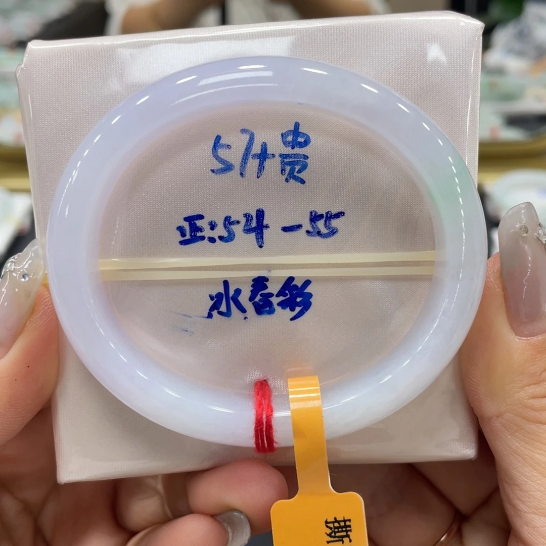 未镶嵌手镯翡翠翡翠