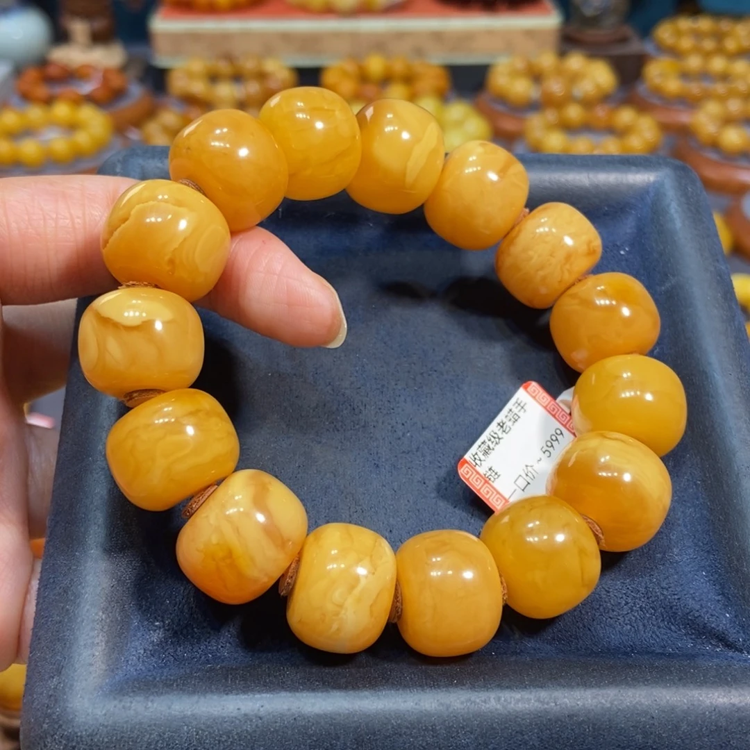 手链琥珀未镶嵌蜜蜡