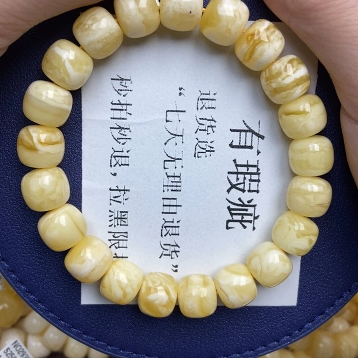 琥珀未镶嵌珠宝奇石102
