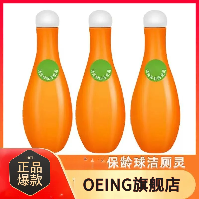 【郝劭文推荐】新款升级保龄球蓝泡泡洁厕剂去除异味祛垢马桶洁厕灵