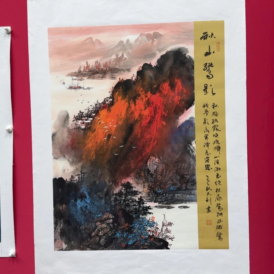 国画黄天利老师精品