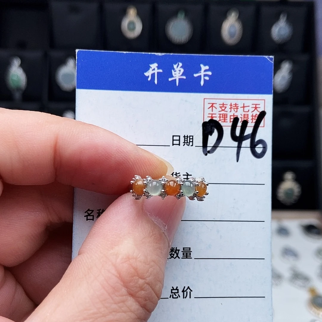 翡翠未镶嵌戒指戒指