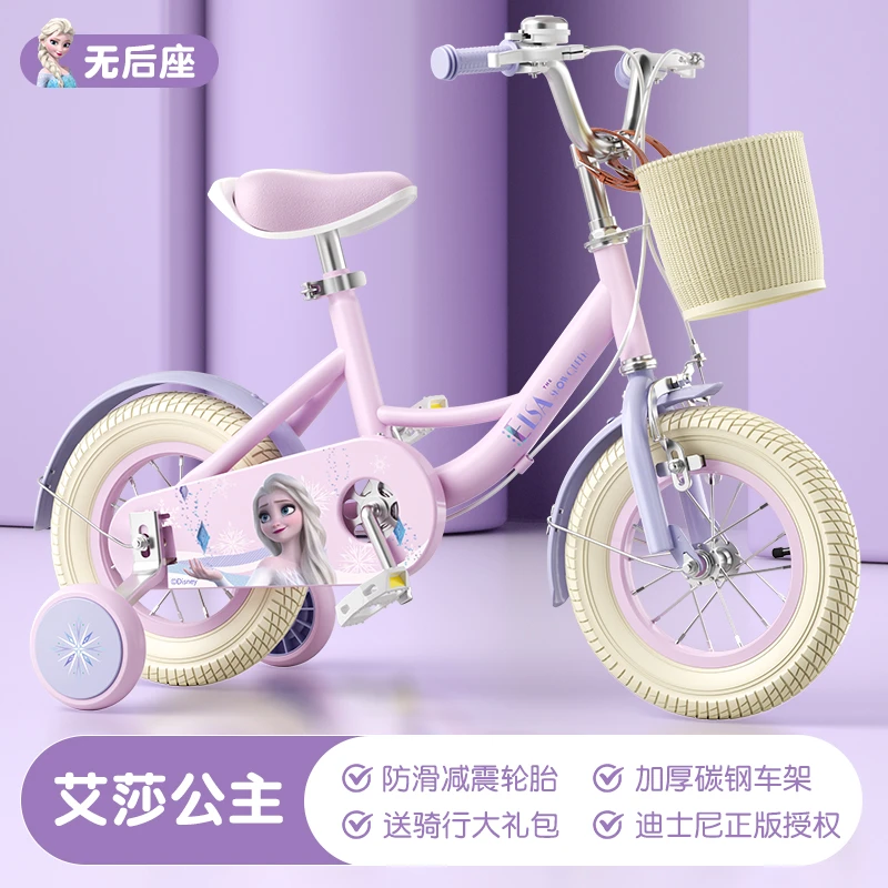 儿童自行车3-6岁推荐免安装无后座带辅助轮12寸学生中大童单车
