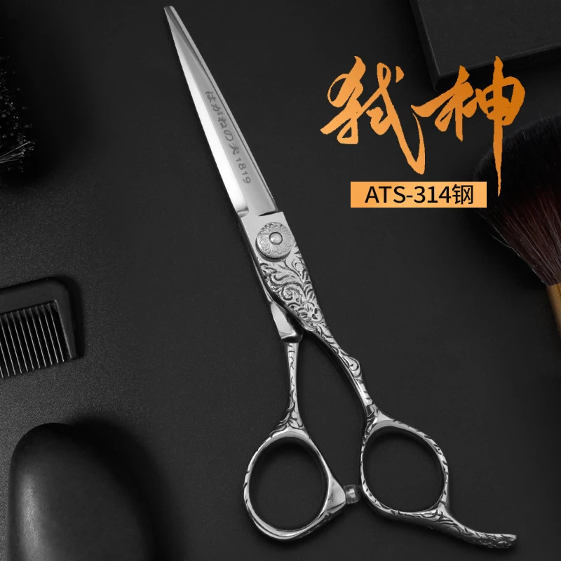 钢夫弑神福利款美发剪刀理发剪刀美发专用理发工具综合剪无痕牙剪