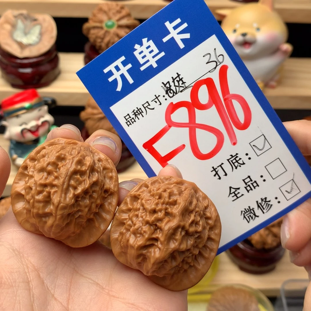 文玩核桃把件896号 瓷娃娃（官印）36