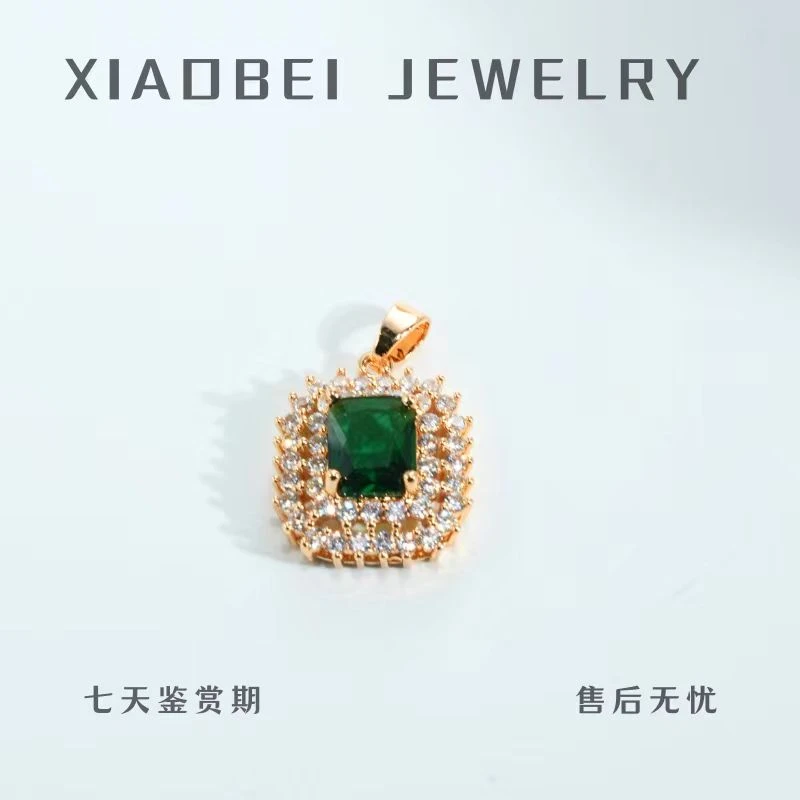 【高端嘉选】哥伦绿吊坠————————
