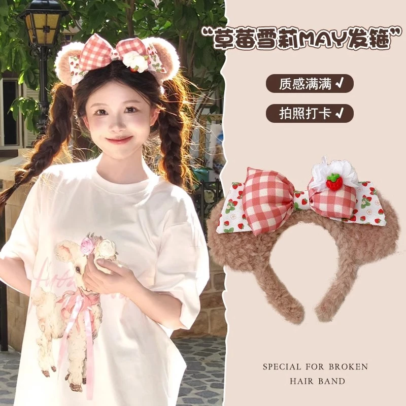 东迪草莓雪莉玫发箍可爱甜美蝴蝶结头箍压发发箍游乐园拍照发饰