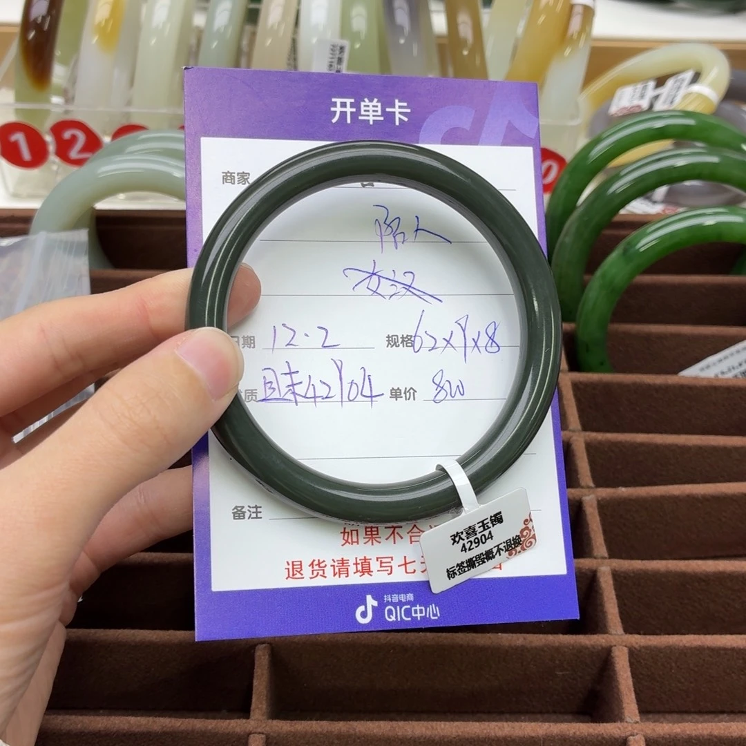 陌***人和田玉未镶嵌手镯