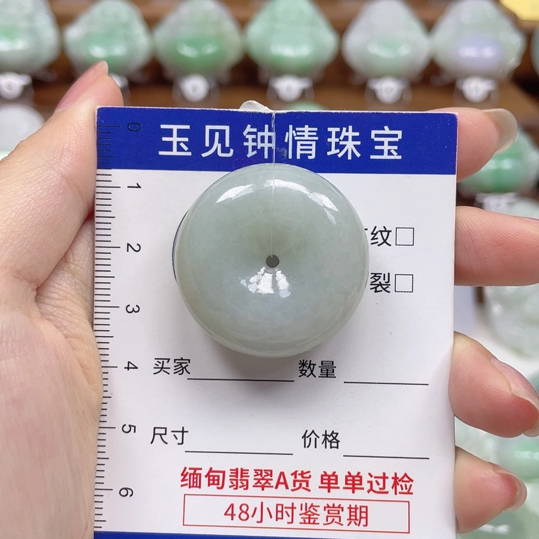翡翠未镶嵌颈饰平安扣