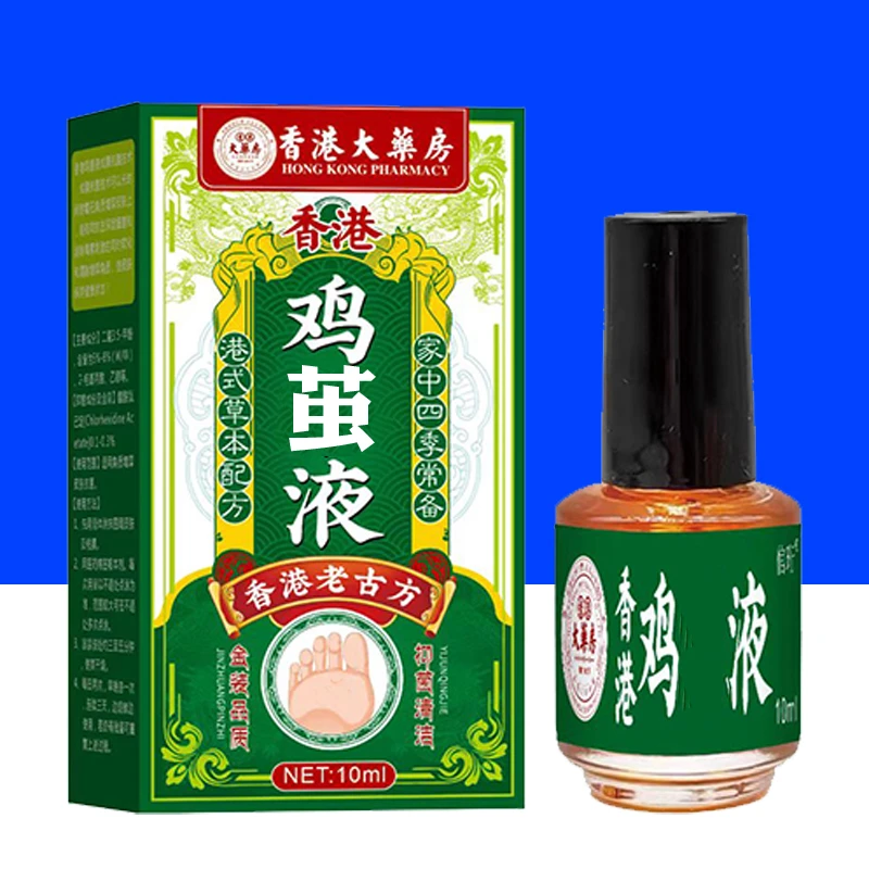 去鸡茧老茧无痛肉刺手茧脚茧小脚趾关节茧脚底走路疼茧肉刺