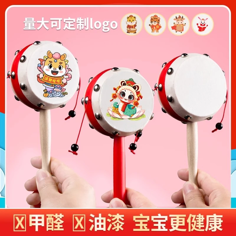 哗啦棒拨浪鼓婴儿玩具可啃咬手摇波鼓宝宝木质羊皮传统儿童新生儿