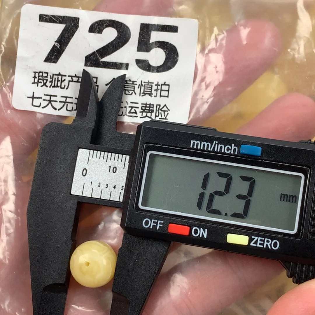 蜜蜡未镶嵌珠宝奇石裸石